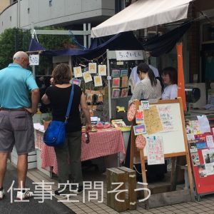 店頭の様子241019