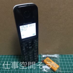 phone_and_battery